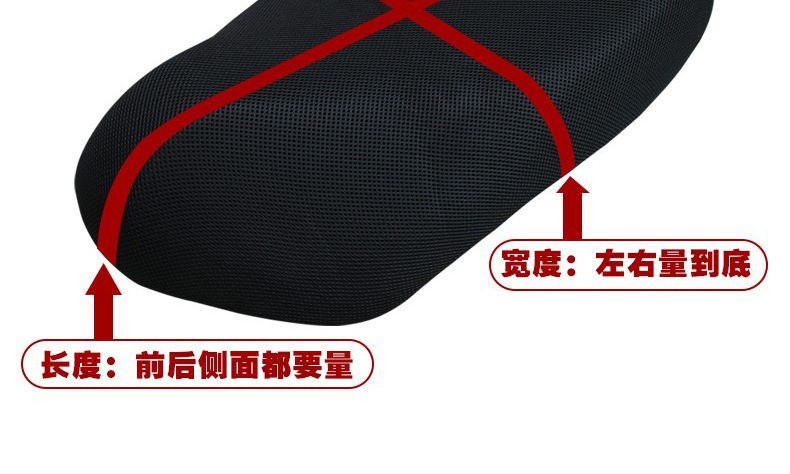 Electric Car Sunscreen Cushion Cover Heat Insulation Pad Motorcycle Battery Car Seat Cover Breathable Thickened Tram Cushion Cover Summer