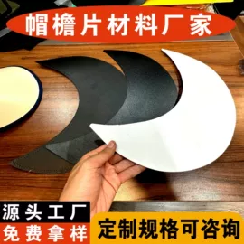 PP塑料片;塑料盒;PVC塑料片