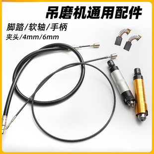 ��ĥ�C���ܛ�S �S�ĵ�о �S�� ���zܛ�� ̤�� ̼ˢ 6�ֱ�4mmͨ��