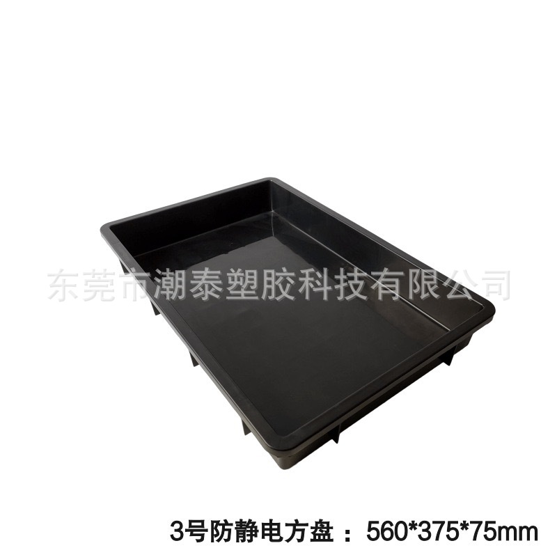 3호 560*375*75