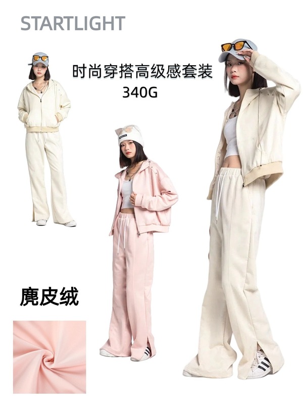 欧美时尚糯米麂皮绒套装秋冬新款休闲运动瑜伽开衩喇叭裤套装女潮|undefined