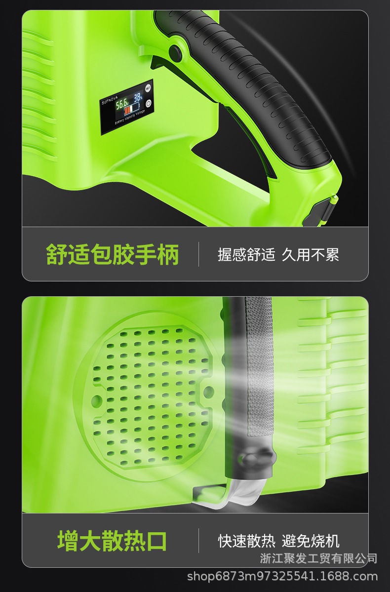 卓鉅L8鋰電電鏈鋸詳情圖
