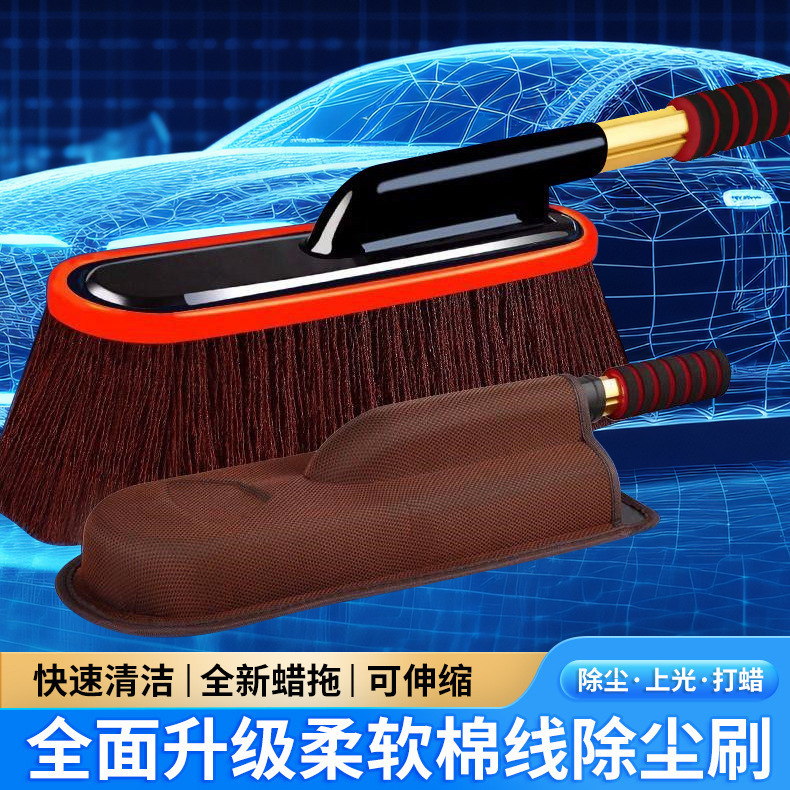 Pulverizador de polvo automotriz limpiador de automóviles herramientas de lavado de automóviles conjuntos completos de suministros de limpieza de polvo para automóviles cepillo de remolque de cera de nieve
