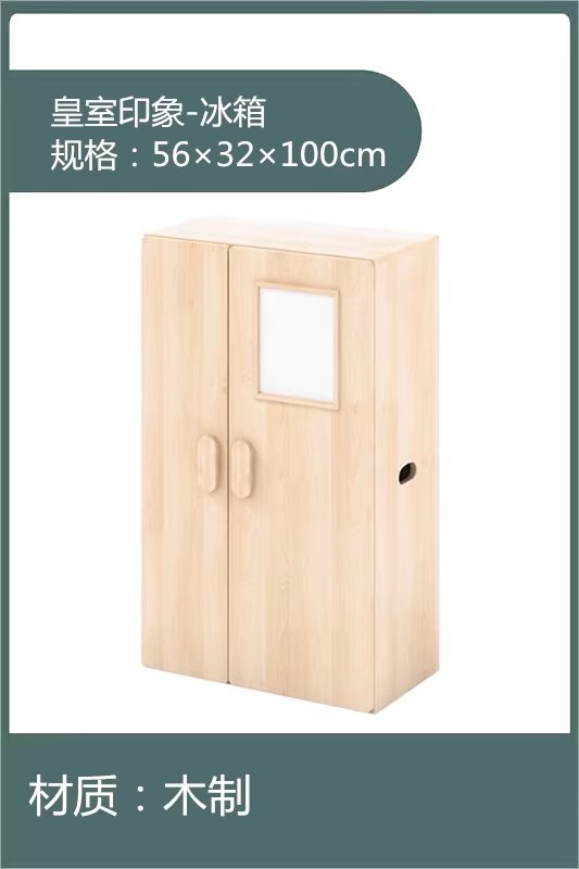 로얄인상냉장고