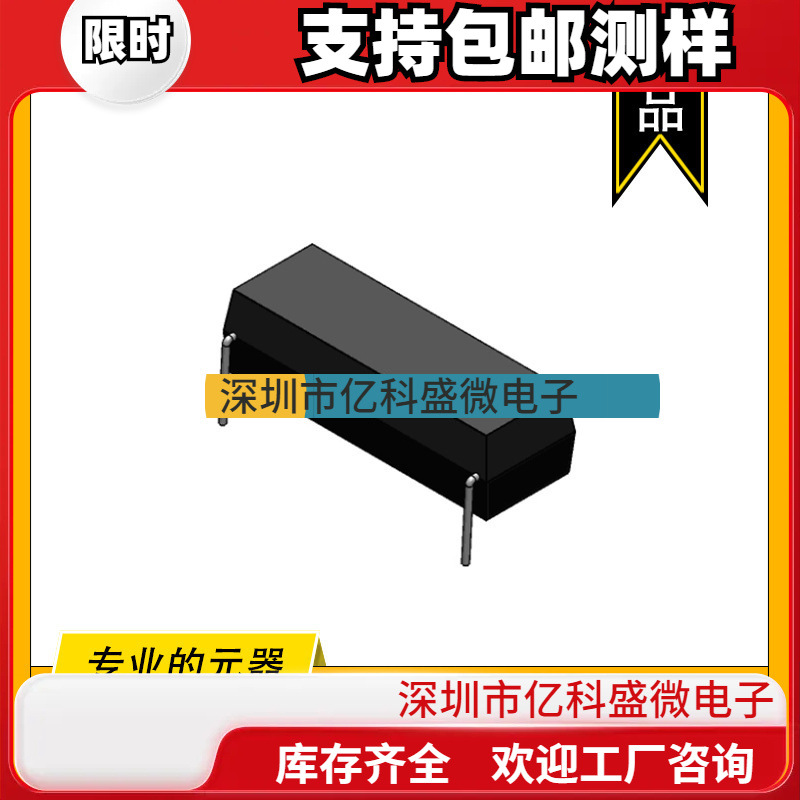 KT24-1A-40L-THT Standex原装干簧继电器REED RELAY 1 FORM A 24V