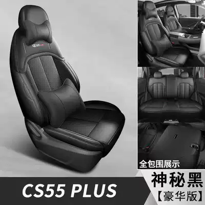 fourth-generation, full-coverage leather car | Modelə uyğun (Original) oturacaq örtükləri - mysterious-black-deluxe-edition-note-the-model-year