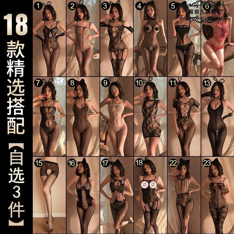 Open Crotch Free Sexy Stockings Bed Passion Underwear Flirting Hot Black Silk Suit sm Sexy Uniform Tempting Women