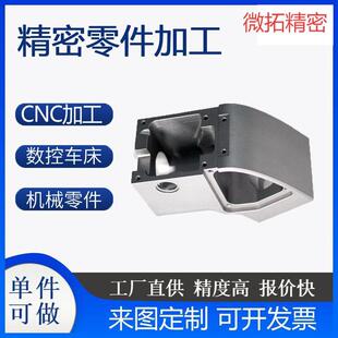 �ֳ����R���⾫�ӹ��⚤�S�Ү����Ԅ�CNC܇���ͽz���әC�^�㲿��