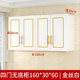 Four-door bottomless cabinet 160*30*60 gold wire white-install by yourself♂