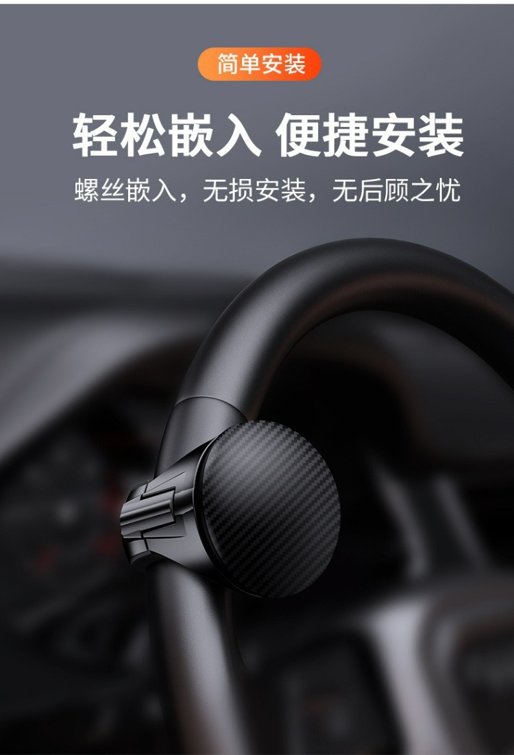 Car Steering Wheel Power Steering Ball, Labor-Saving Bearing-Type Vehicle-Mounted Steering Assist Device