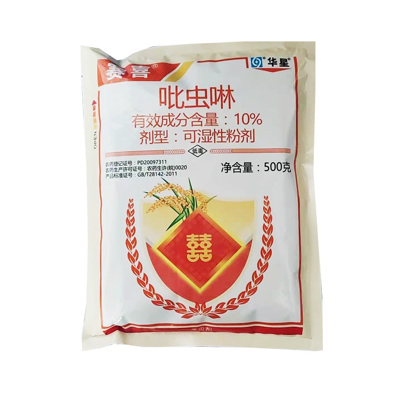 35克 甲维茚虫威虱螨脲甲维盐印虫威虱螨尿稻纵卷叶螟杀虫剂