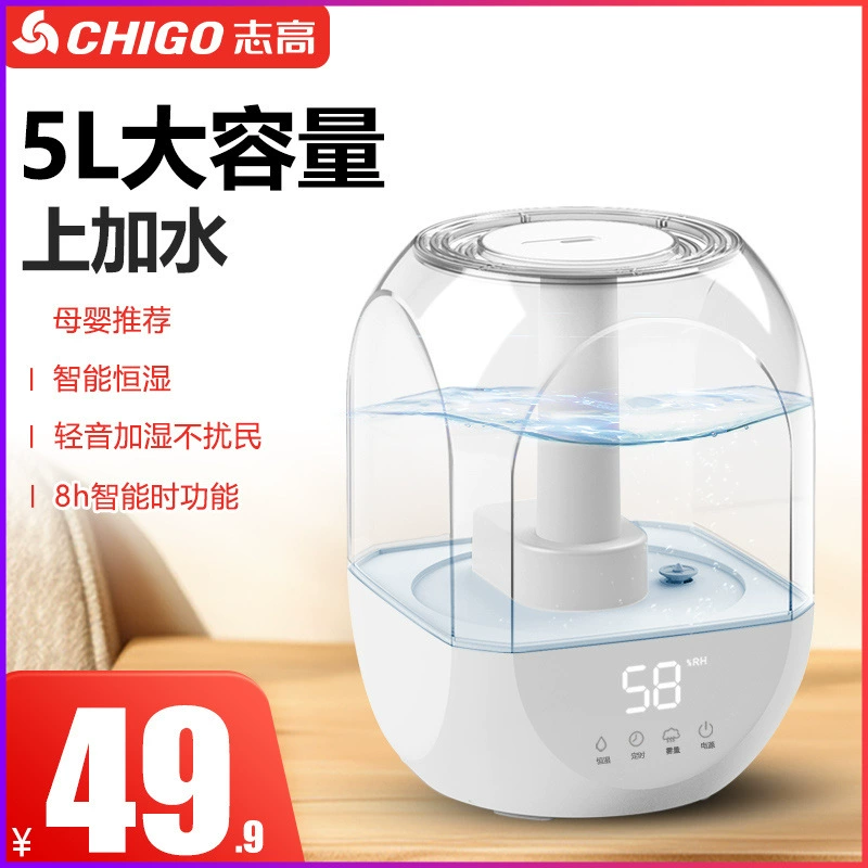 Mute humidifier, spray, children's ultrasonic aroma diffuser