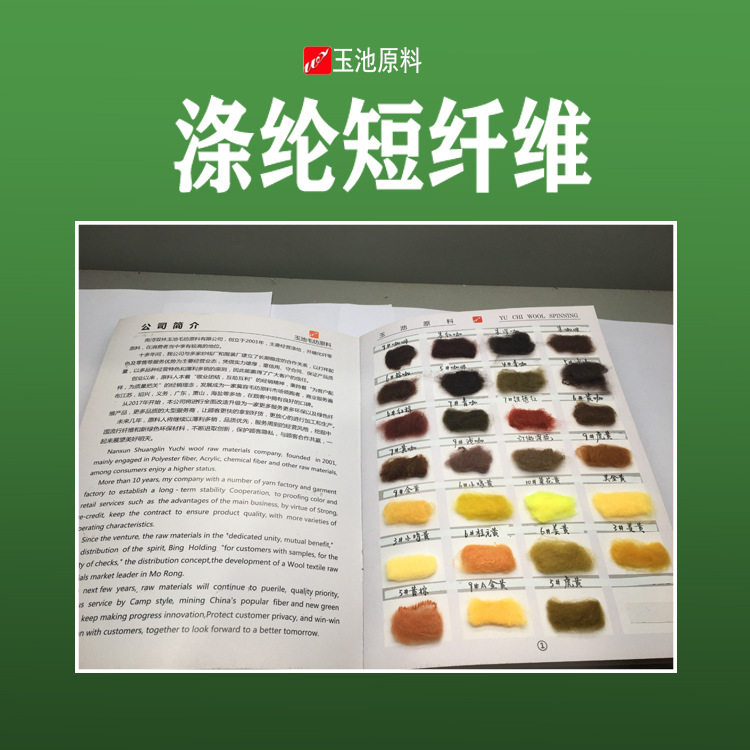 【浙江九隐】涤纶短纤维无纺布隔音棉过滤棉毛呢沙发布锦复合丝