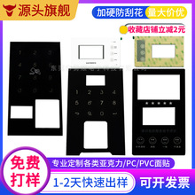 �ЙC������嶨�� ���������pc�zӡ��Ĥ�����_�Pָ�y�i���ӹ�