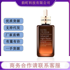 【跨境专供】小棕瓶第七代特润面部精华液补水保湿