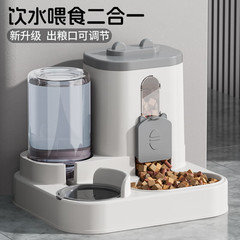 猫ボウル、犬ボウル、キャットフードボウル、自動給餌器、飲料水一体型キャットフードと飲料水ボウル、ペットボウル、ツーインワン転倒防止