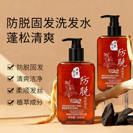 浴盐;香皂、皂花;手工皂