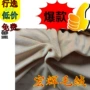 超柔源头畅销1051水晶绒