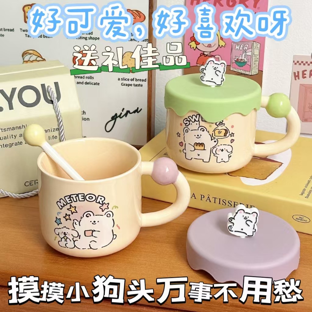 Líneas lindas para cachorros tazas de agua de cumpleaños regalo de mano tazas de cerámica de oficina tazas de café con tapa tazas de pareja