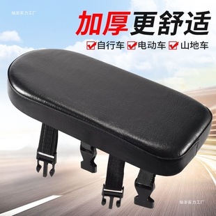 Thickened Bicycle Rear Seat Cushion, Passenger Mountain Bike Rear Seat Cushion, Electric Vehicle Child Seat Shelf Soft Cushion