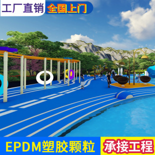 EPDM����͸�����Ͳ�ɫ�w��epdm��ͯ���@�@�����ƺ����؉|����