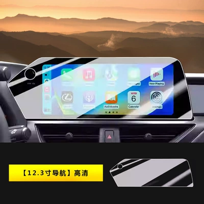 Central Control Protective Film – Car interior film - 22-24-lexus-ux-123inch-navigation-hd