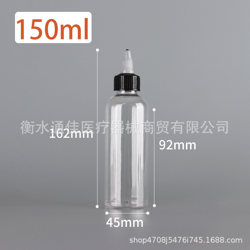批发啫喱瓶50ml100ml透明尖嘴瓶pet颜料分装瓶塑料滴瓶|undefined