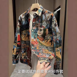 2025春秋新款男士潮流碎花彩绘衬衫男女同款时尚百搭宽松休闲外套