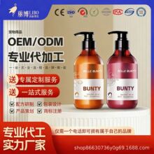 ������Ʒ�㲨ϴëˮԡҺ��ԡҺϴ���ë̩��؈����ԡ¶��������