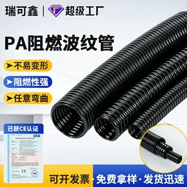 护套软管;接头;波纹管