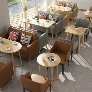 Simple Nordic Style Backrest Sofa Milk Tea Shop Card Seat Coffee Shop Sales Negotiation Office Armrest Sofa Table and Chair Combination