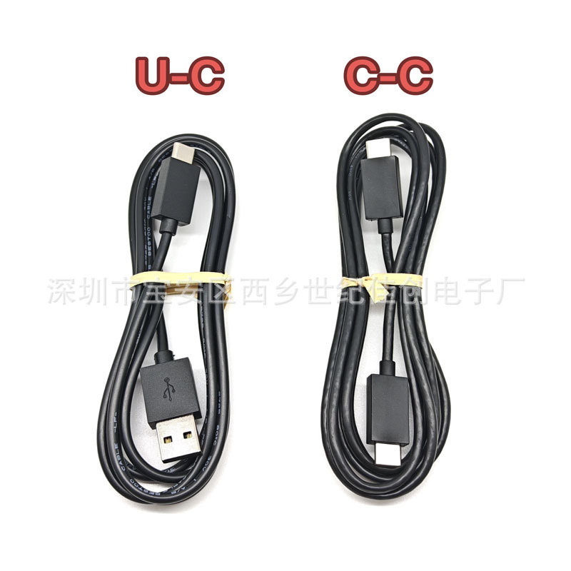 Ps5 Charging Cable Ps5 Slim Handle Data Cable 1.5m USB to Type-C C-C Interface