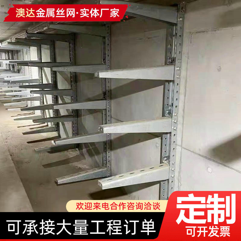 专业生产电缆隧道支架镀锌电缆沟支架电力支架坚固耐用不变形