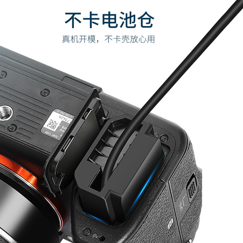 劲码NP-FZ100假电池适用索尼A7R4 A7M4 A7M3 a7c  A6600 A7S3直播