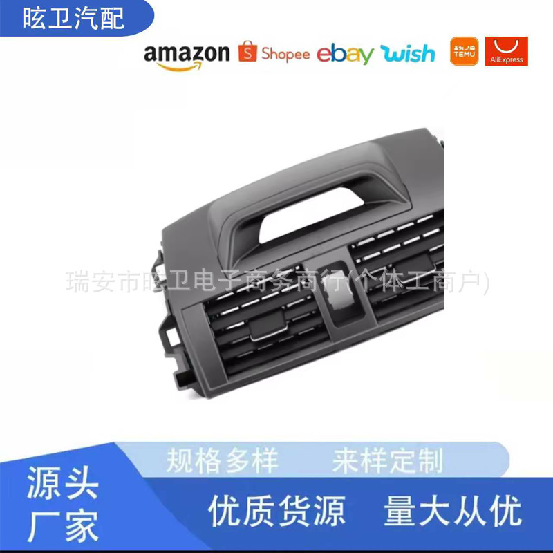 55670-02340 Air Conditioning Outlet Suitable for Toyota Corolla 2009-2013 Models with High-End Air Conditioning
