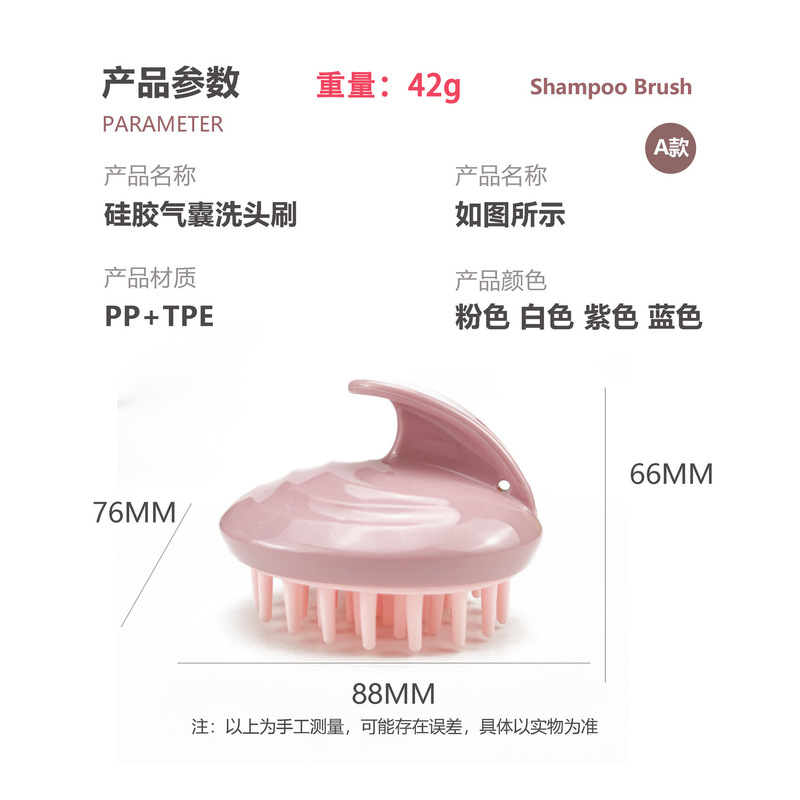 国境を越えた人気のシャンプー製品、洗浄とマッサージシャンプー、和風シャンプーとマッサージブラシ、手持ちシリコンブラシ、エアクッションコーム|undefined