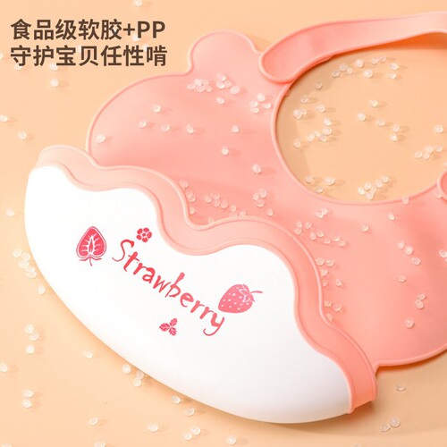 Cute style soft rubber baby bib eating bag children's bib cartoon three-dimensional no-wash waterproof and leak-proof eating bag