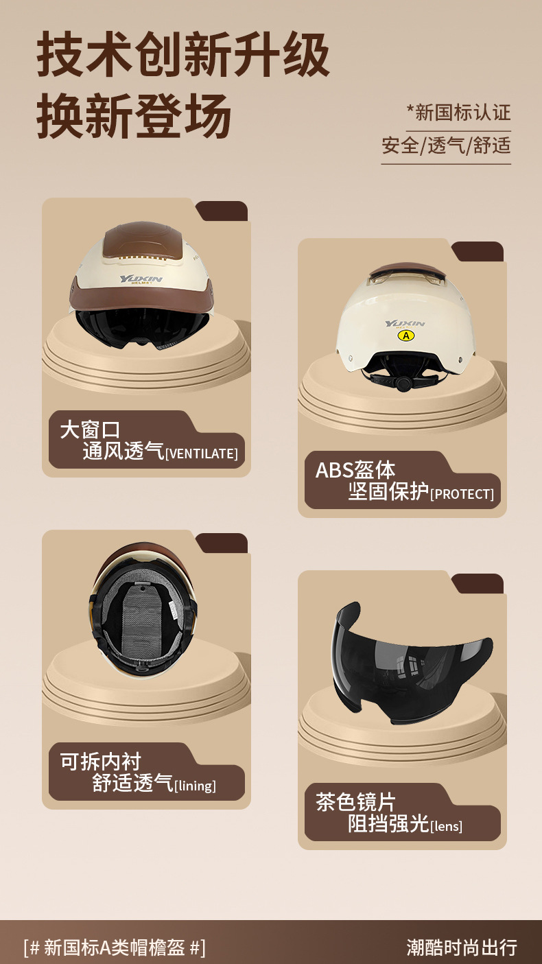 Motorcycle and electric vehicle helmet, summer sun protection, unisex half helmet, 2026 new model, 3C certified, breathable with sun visor