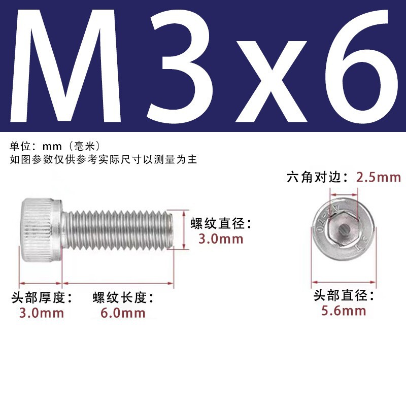 【六角穴付きねじ】304ステンレス内六角穴付きねじ円筒カップねじ内六角穴付きねじ|undefined