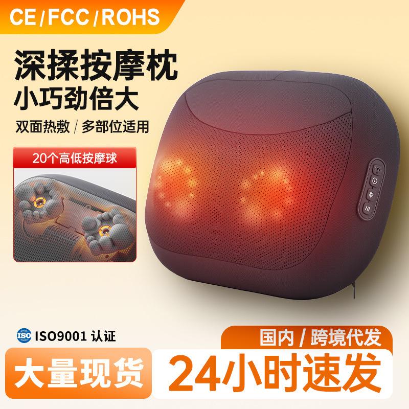 充电款腰部按摩器腰颈两用肩颈椎按摩枕背部腰椎揉捏按摩坐垫靠垫|undefined