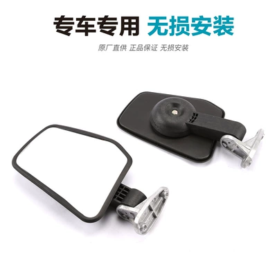 Motorcycle rearview mirror: and Right Mirrors