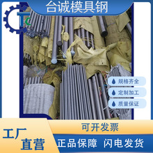 8123 4131�Y��䓰�A4068 2335 41405H䓰�E4137 3135䓰�25CrNiMo