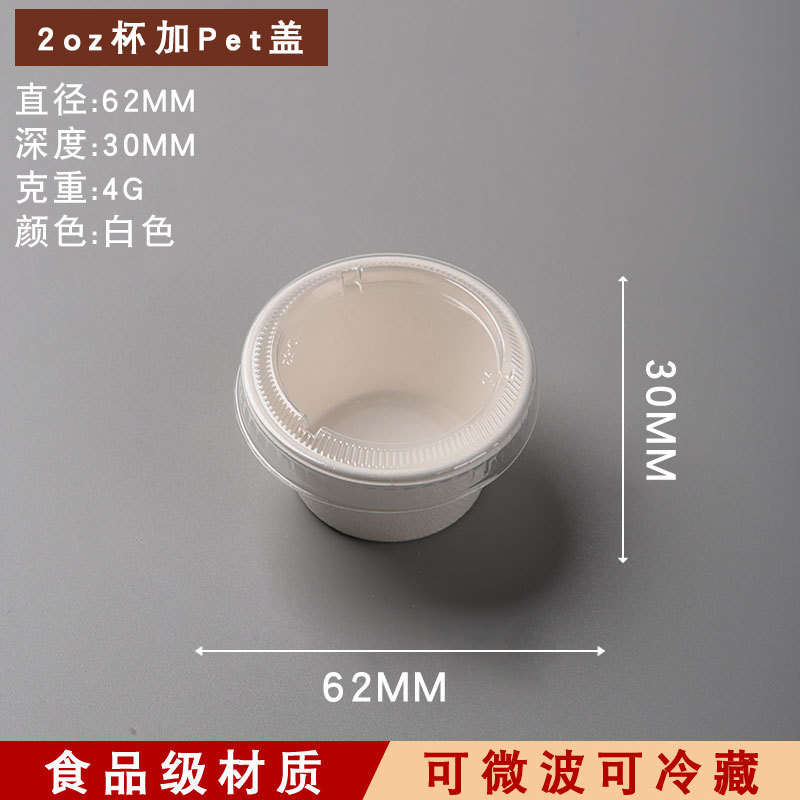 Pequeño libro rojo, caja de embalaje de batata de cápsula, caja de bento de pulpa de doble cuadro, taza de tapa transparente de 850ml