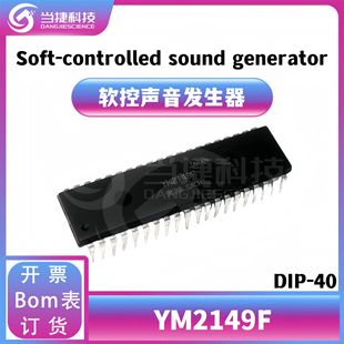 1 Piece YM2149F YM2149 2149 DIP-40 In Stock | Philippines - Foto 5