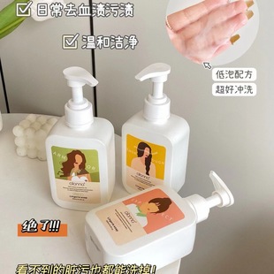 Amino Acid Care and Cleaning Women's Underwear Gas Laundry Detergent with Fragrance and Not Rich Fragrance