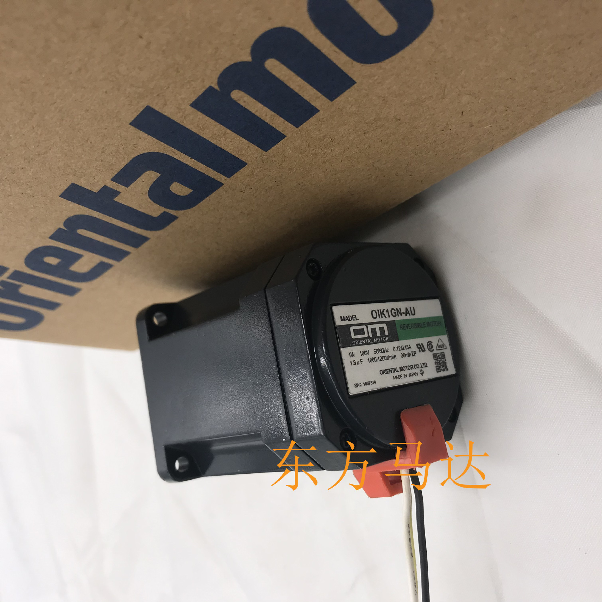 东方马达OIK1GN-AU OIK3GN-B OIK3GN-D