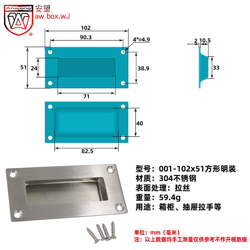 AW Anwang mango de acero inoxidable enlazada puerta deslizante botón de mano caja de herramientas accesorios de mango de gabinete image 10