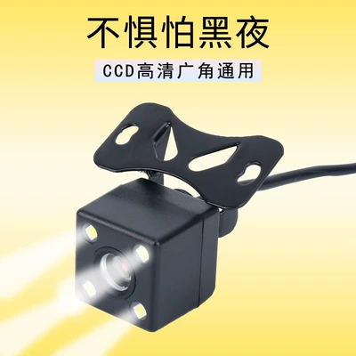 Night Vision Rear-View Ccd – Vehicle camera