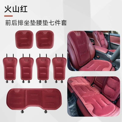 Universal seat cover: Plush Winter High-End Car - new-flannel-seven-piece-car-set-volcano-red-46465
