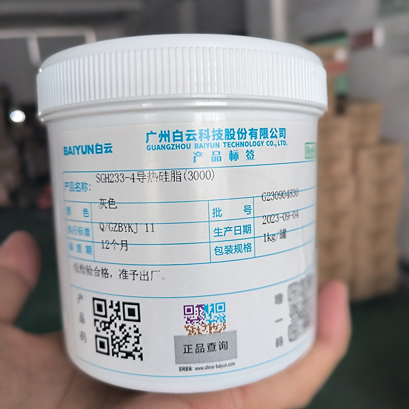 微信图片_20231109091829